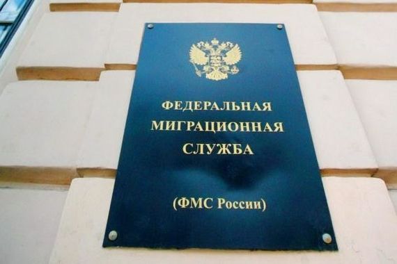 прописка в Лянторе